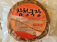 된장 막장 고추장 간장 고..