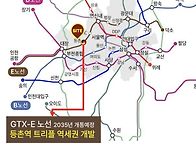 등촌역 센트나인 홍보관 ..