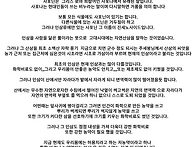 힘드신분들께 전달 기다립..