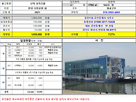 한강위에 떠있는 빌딩 (부..