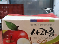 (사과즙)대구 팔공산 사과..