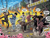 그니까&hellip; 우리가 제대로 ..