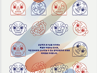 2025 국립무형유산원 가족..