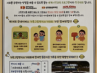제 14회 굿네이버스 가족그..