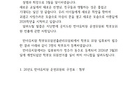 2026학년도 반야유치원 학..