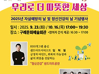 10.16 마음 ON(&#283..