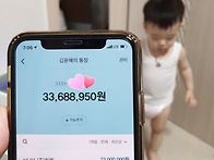 참 일주일만에 삶이바뀌내..