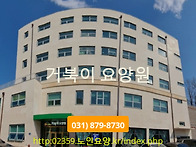 서울근교 요양원 ..