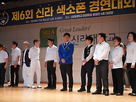 2026.07.05. 제6회 신라..