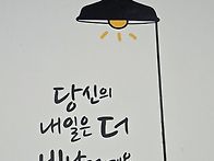 동.서6구간