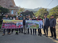 백두대간 종주(남진) 종산..