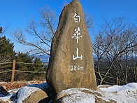 3월1일/제305차 정기산행/..