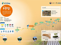 5월3일/제307차 정기산행/..