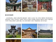 6.20.대전교구어머니연합회..