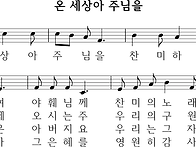 연중 26주간 수요일 감사성..