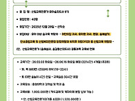 (정보공유) 유아숲지도사 ..