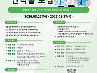 성인 산림분야 평생교육 ..