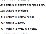 건강한 음식 1) ..