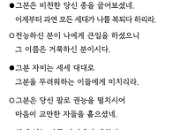 주보 제1347호 부활 제3주일, 생명 주일