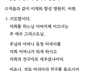 주보 제1348호부활 제 4주일, 성소주일
