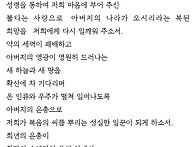 주보 제1345호 주님 부활 대축일 - 낮미사