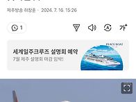 제주 제2공항 기본계획 고..