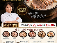  2026년 9월 29일(화) ..