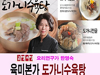  2025년 12월 7일(일) ..