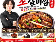 2026년 9월 21일(월) 오..