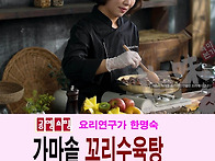  2025년 12월 8일(월) ..