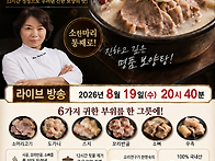  2026년 8월 19일(수) ..