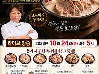 2026년 10월 24일(토) ..