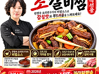 2026년 9월 16일(수) 오..