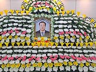 28世 寶淵(보연)장례