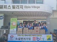 EBTS 협동조합에서..