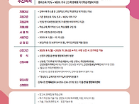 2025년 김해시 고..