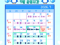 ♣ 2026년 7월&..