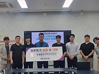 김해시 부원동 주민센터와..
