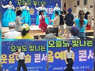 웃따나