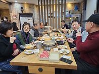 송년 모임 때 모습