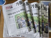 가톨릭 신문 신청하세요