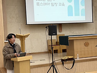 룩스메아 상반기 팀장교육..