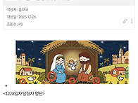 예전에 퀴즈 당첨..