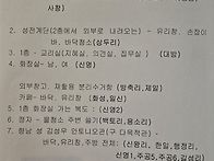 26.9.13 (주일) 추석맞이..