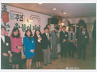 15주년 행사 (12기)