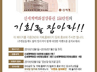 모비맘 이벤트 참..