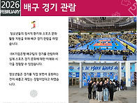 [여자쉼터] 2026년 2월 ..