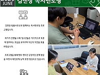 [푸른꿈쉼터] 2026년 6월..