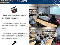 [남자쉼터] 2026년 2월 ..