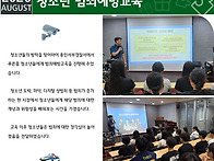[푸른꿈쉼터] 2026년 8월..